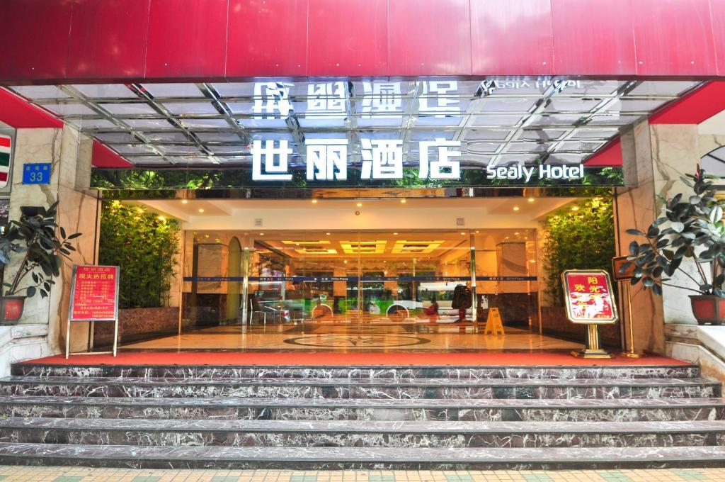 Sealy Hotel, Guangzhou Exterior photo