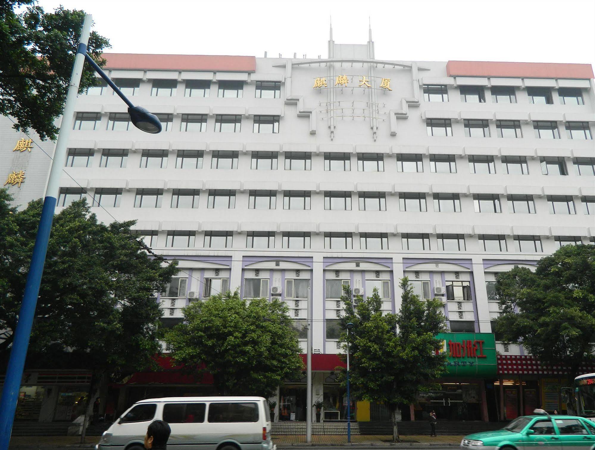 Sealy Hotel, Guangzhou Exterior photo