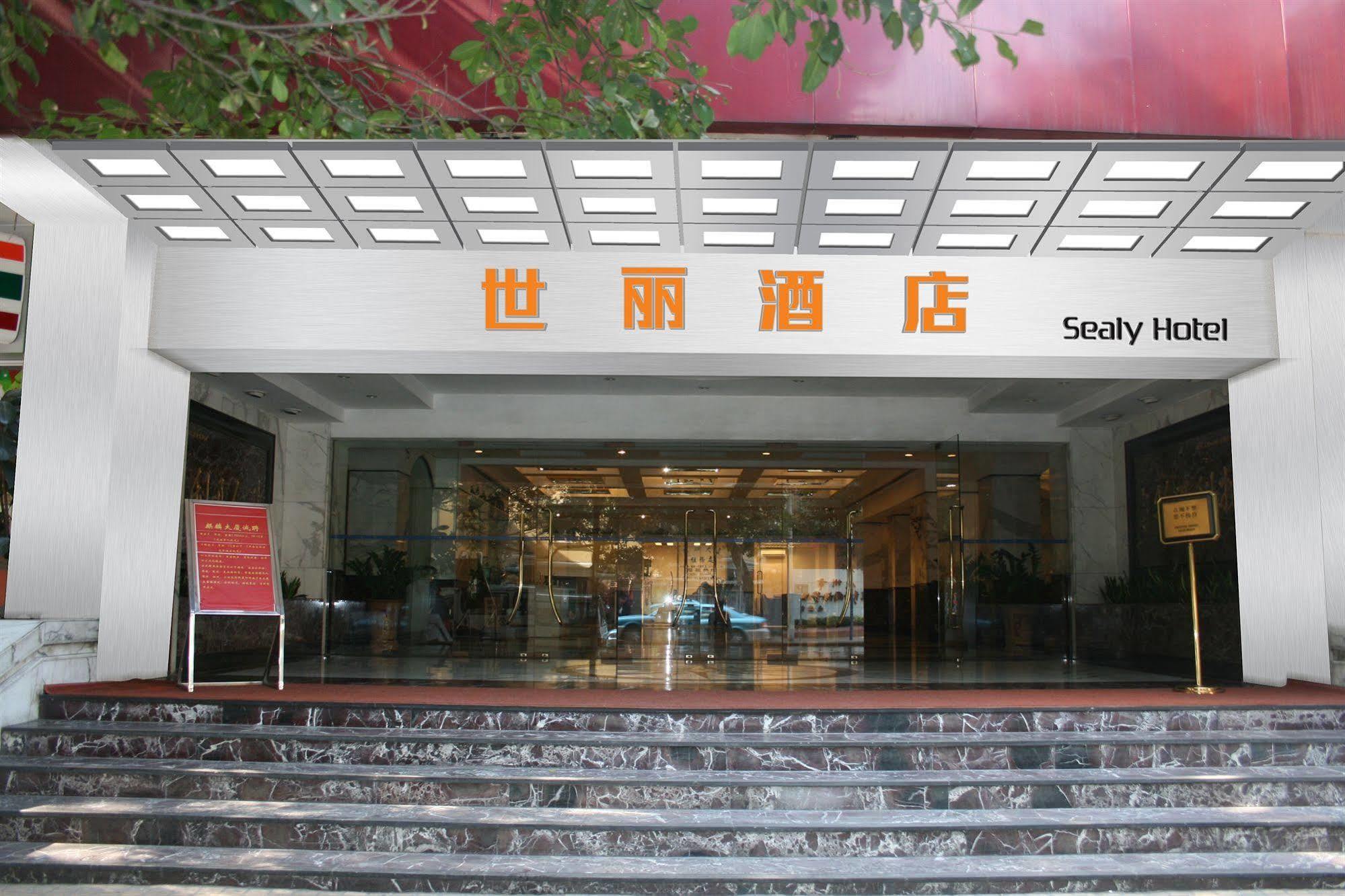 Sealy Hotel, Guangzhou Exterior photo